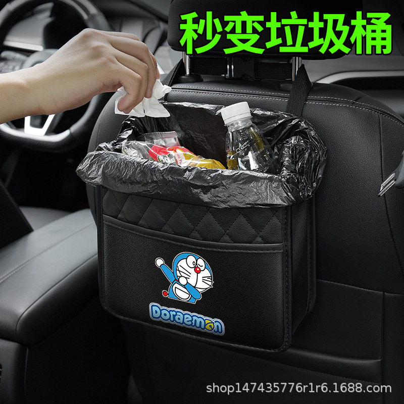 汽车内饰用品车上前座后