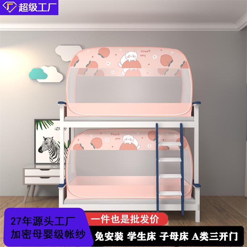 a类免安装学生宿舍上下铺子