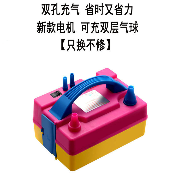 多功能充气泵游泳圈电动