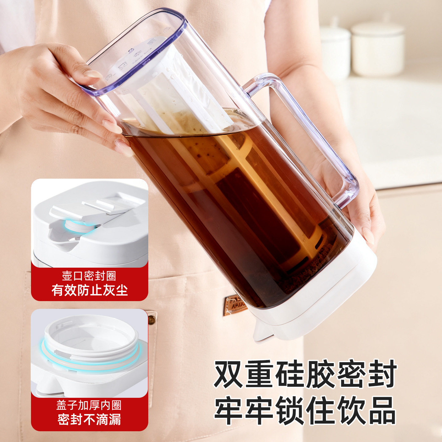 翻盖塑料冷水壶可平躺大