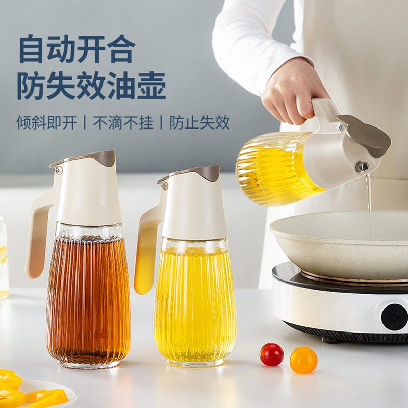 自动开合油壶防漏玻璃油