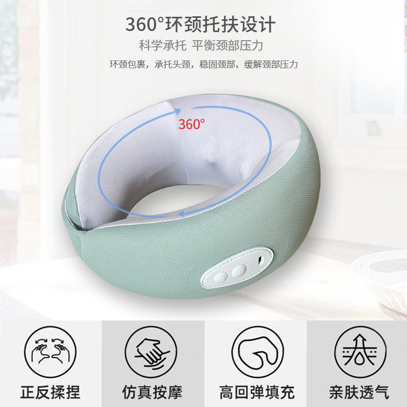 颈部按摩U型枕多功能记