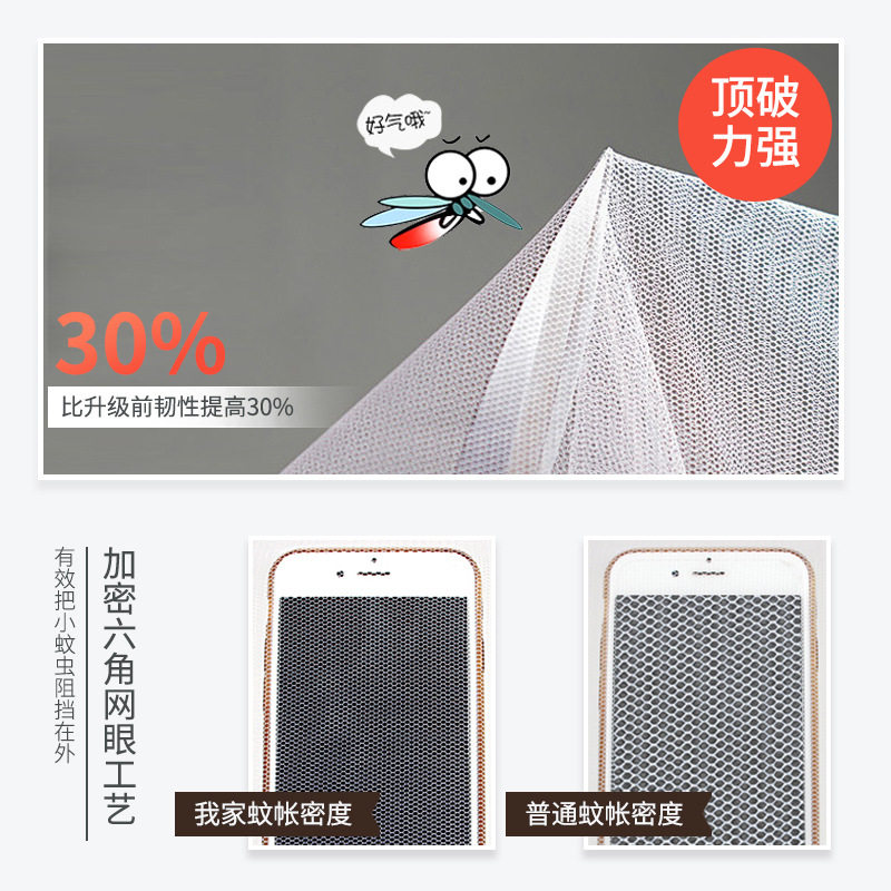 免安装学生宿舍蚊帐90单门上