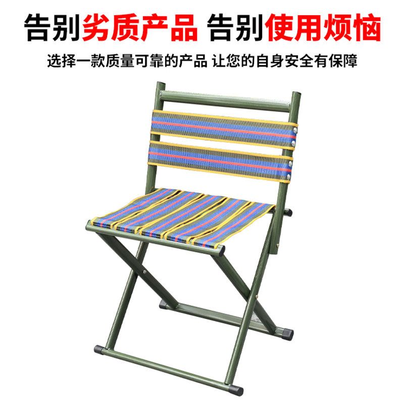 靠背折叠马扎凳户外钓鱼