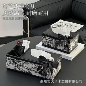 家用纸巾盒高颜值酒店民