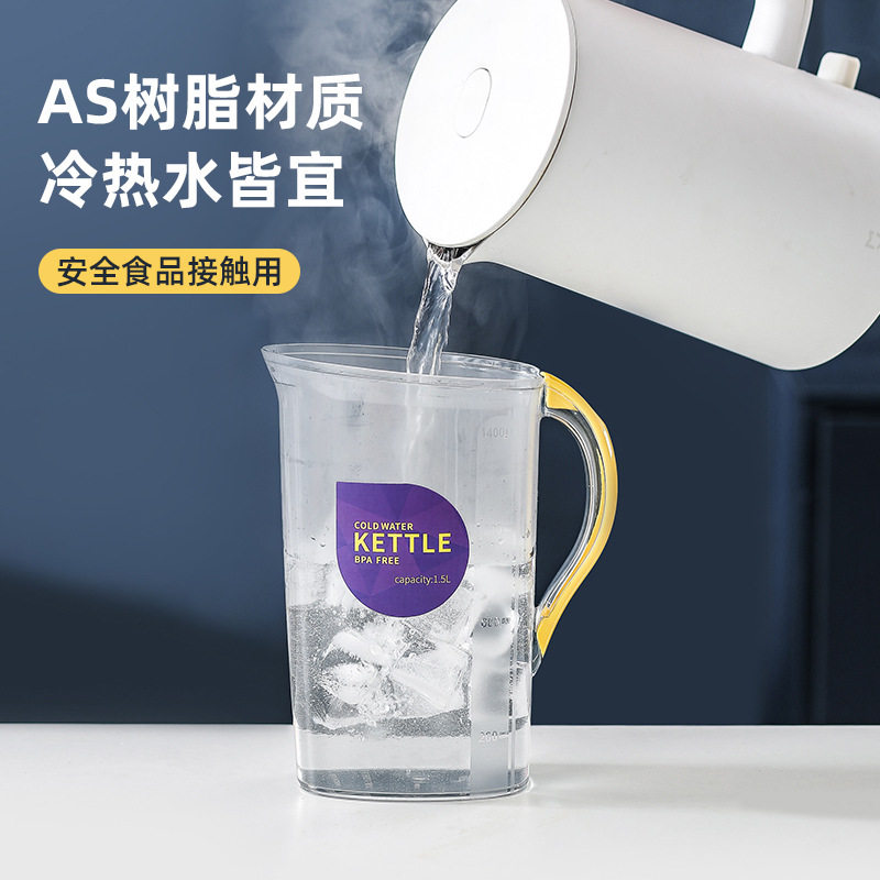 冷水壶创意简约透明大容