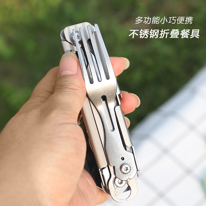 户外野营餐具不锈钢多功