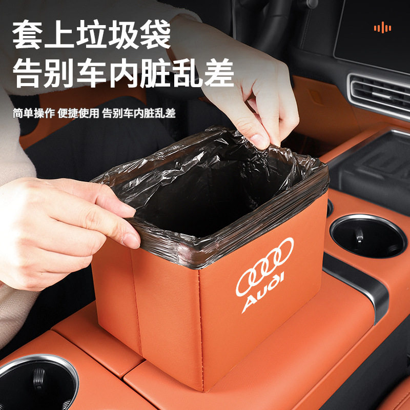 适用于奥迪A6L/A4Q573车