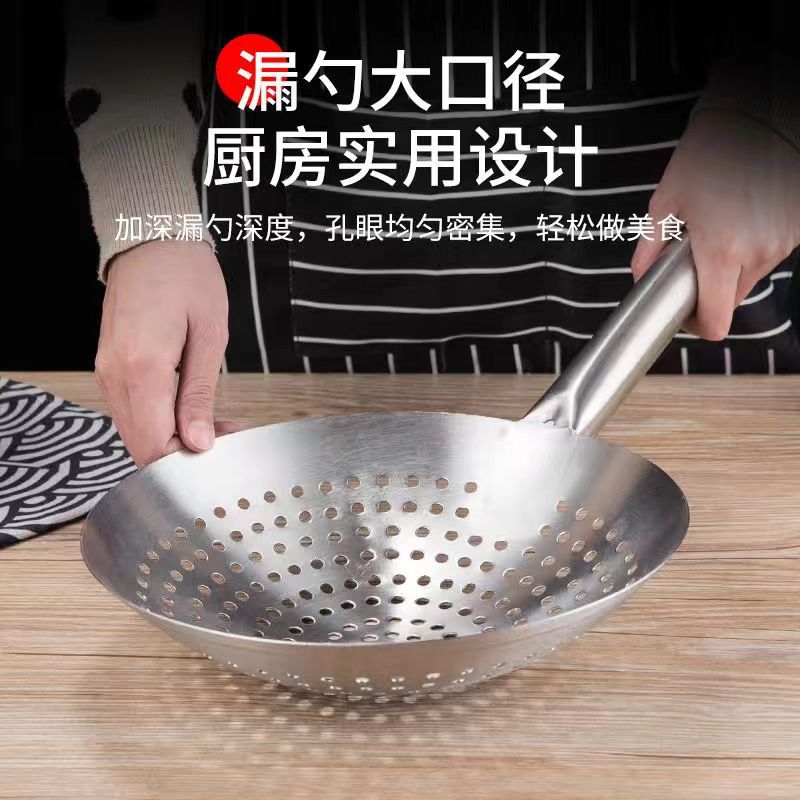 特厚不锈钢大号油鼓漏勺