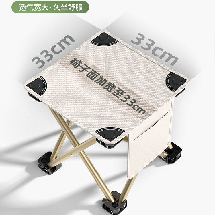 户外折叠凳便携式小马扎