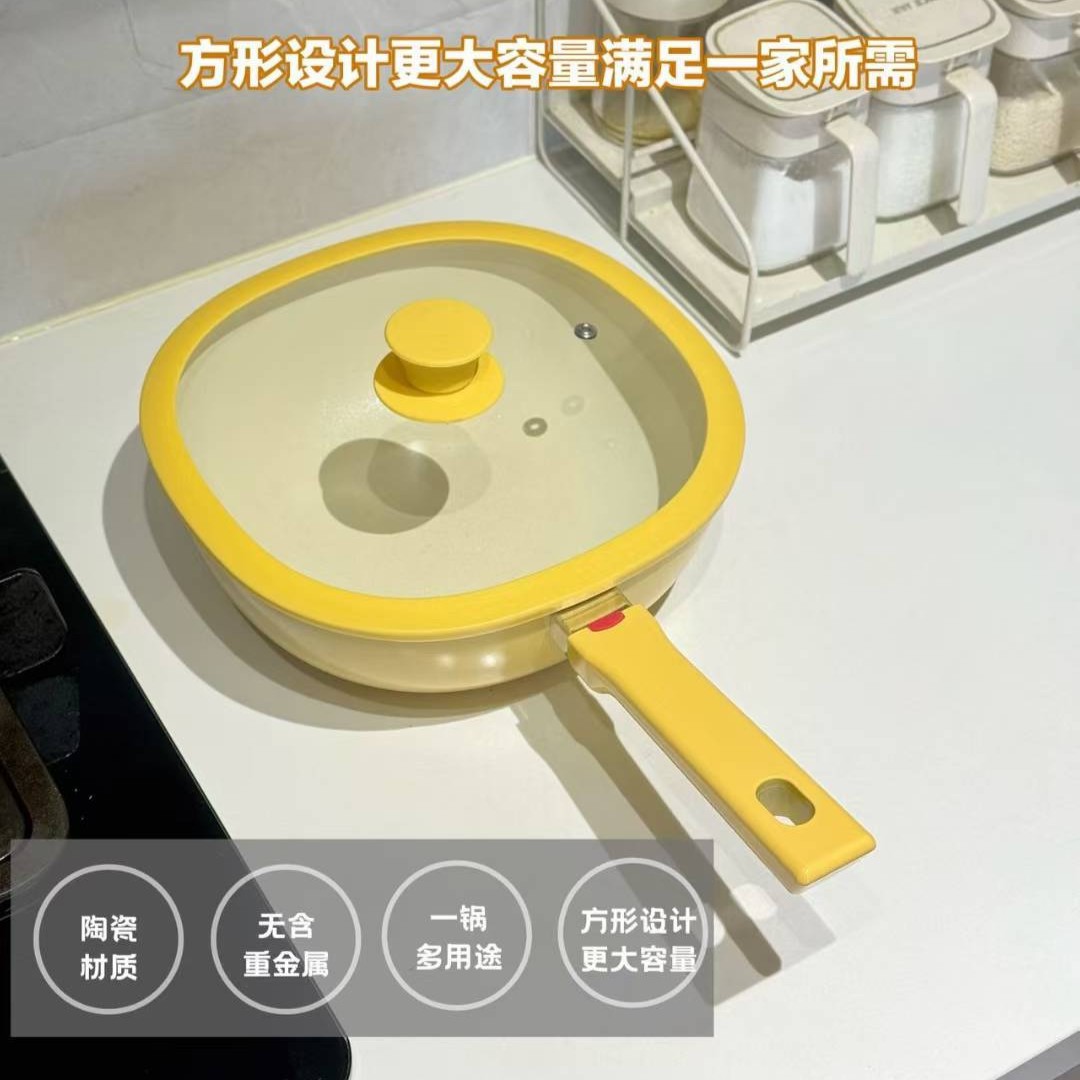 家用炒锅轻量无油烟小涂
