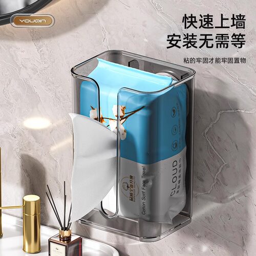 吸盘纸巾盒卫生间壁挂式