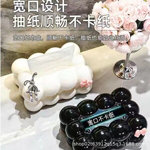 新款高颜值棉花糖纸巾盒