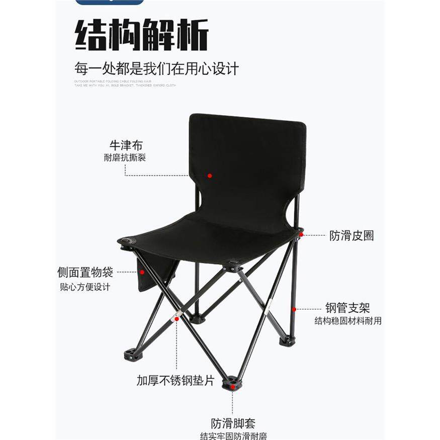 升级加固折叠椅户外便携