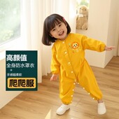 儿童女宝宝连体爬行爬爬服罩衣防脏护衣秋冬外穿洋气冬季 全身防水