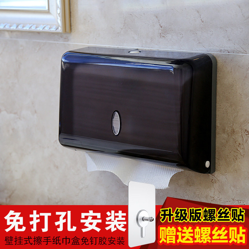 洗手间擦手纸盒台壁挂式