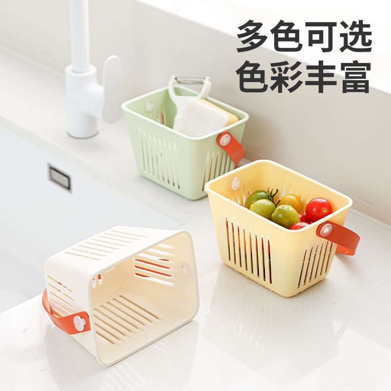 水槽沥水蓝挂带洗碗用品
