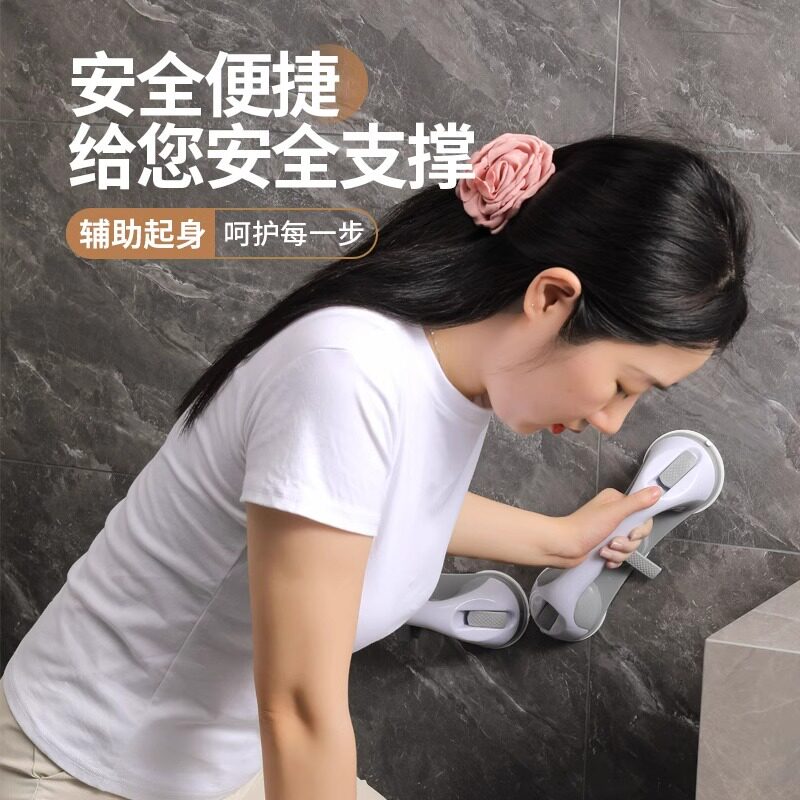 吸盘浴室洗澡扶手免打孔
