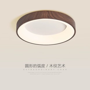 胡桃木LED吸顶灯中古风复古客厅主卧室书房餐厅房间圆形中山灯具