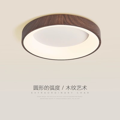 胡桃木LED吸顶灯中古风复古客厅主卧室书房餐厅房间圆形中山灯具