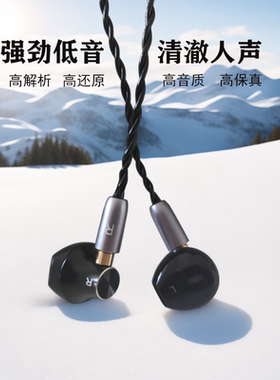 逐梦鸟M5有线耳机Typec半入耳式高音质K歌适用华为VO小米OPPO苹果