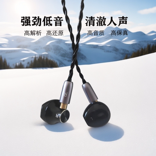 逐梦鸟M5有线耳机Typec半入耳式 高音质K歌适用华为VO小米OPPO苹果