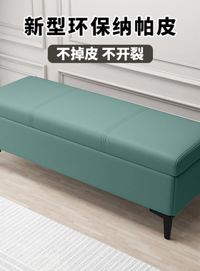 家用门口换鞋凳入户轻奢收纳凳长条凳沙发凳长方形床尾凳储物凳子