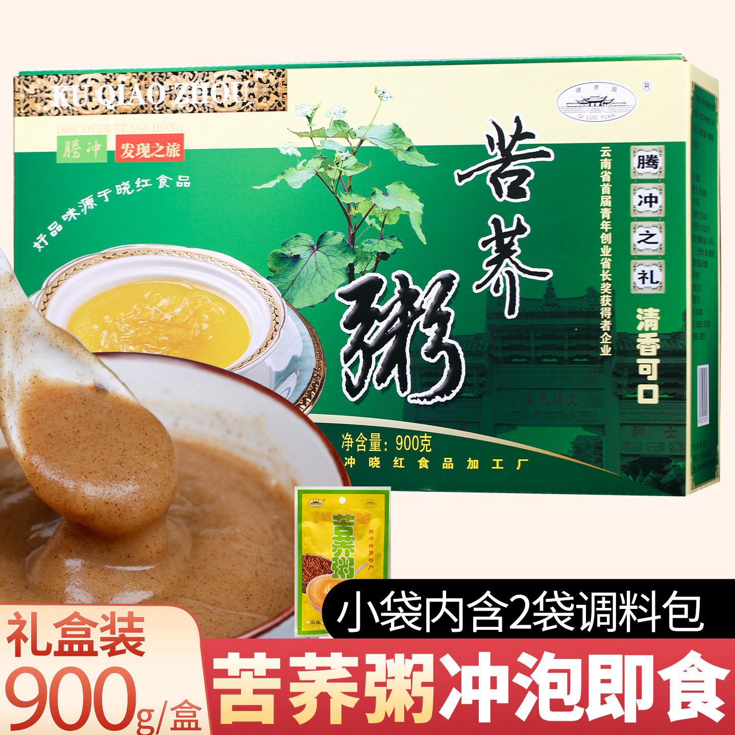 苦荞粉速食粥冲泡即食代餐饱腹