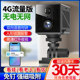 免插电摄像头家用室内门口手机无线远程无需网络4G智能监控器摄影