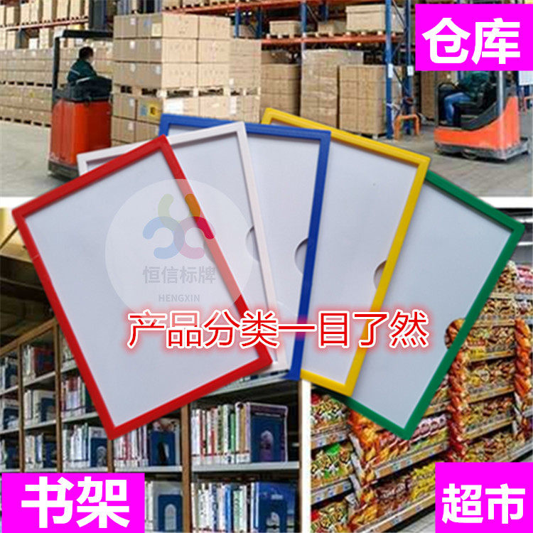 磁性硬胶套A4磁卡套A3卡K士磁性展示牌/磁性展示