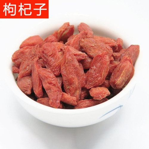 精心筛选宁夏枸杞100g中宁枸杞