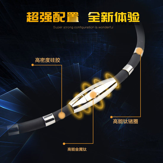 JAPANESE ANTI-RADIATION CERVICAL NECKLACE SPORTS SILICONE ANION ENERGY WATER-SOLUBLE TITANIUM COLLAR FOR MEN AND WOMEN