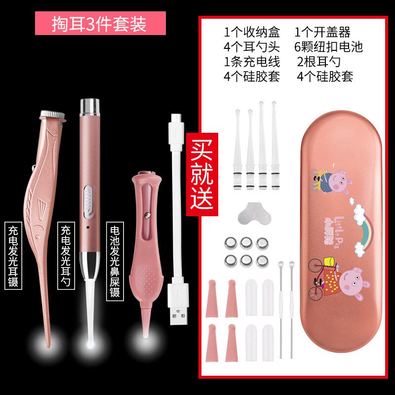 挖耳勺掏耳神器儿童发光耳勺掏工具套装挖耳朵软头婴儿夹鼻屎带灯|ruв категории семья/личные чистящие средства, потребительских уборка посуды, ухочистка - от Buy2taobao.com для оказания профессиональной услуги покупки агента Taobao