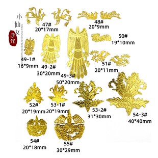 小仙女娃娃饰品 凤凰/凤尾 BJD古风芭比 46-54号微缩迷你小花片