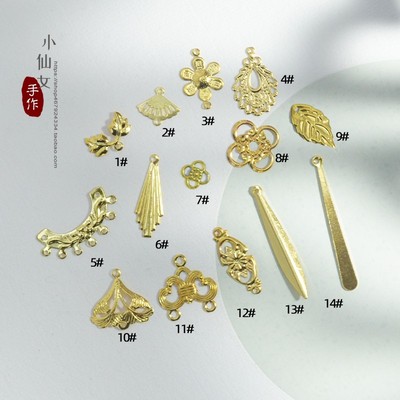 bjd饰品配件叶子连接片小吊片