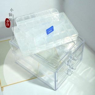抽屉收纳盒戒指耳钉耳环塑料双层 新款 配件收纳盒透明21 8格