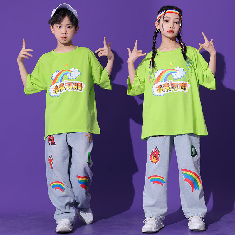 街舞儿童潮服男女童爵士舞练功服牛仔裤嘻哈套装学生啦啦队演出服