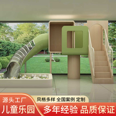 淘气堡儿童乐园游乐场架空层滑梯