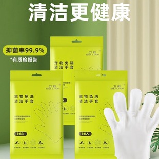 宠物狗狗猫咪免洗手套免洗澡神器猫干洗清洁湿巾擦澡巾幼猫犬专用