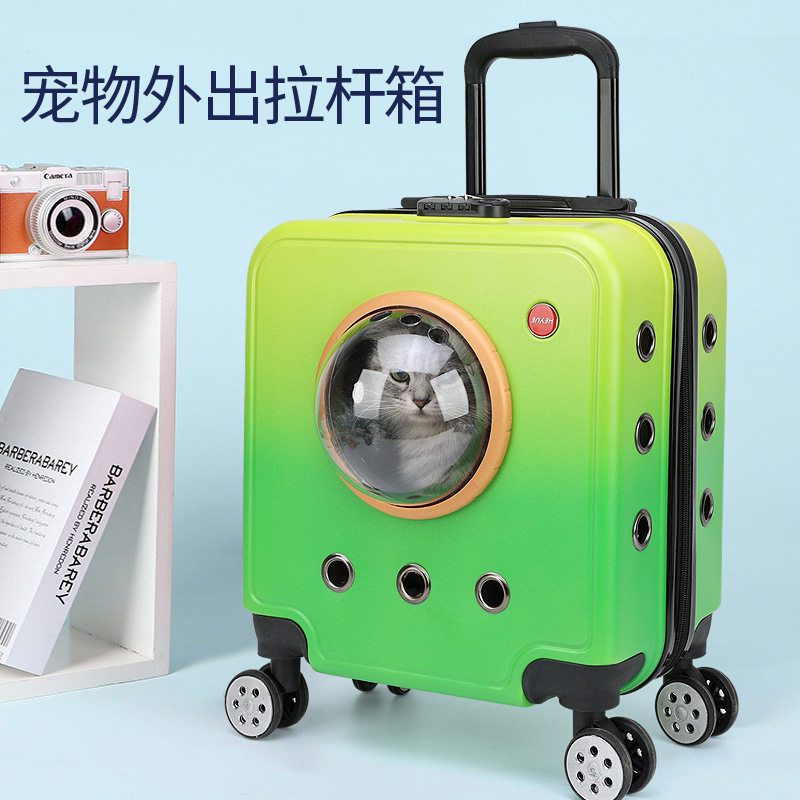 宠物拉杆箱背包大容量透气航空箱