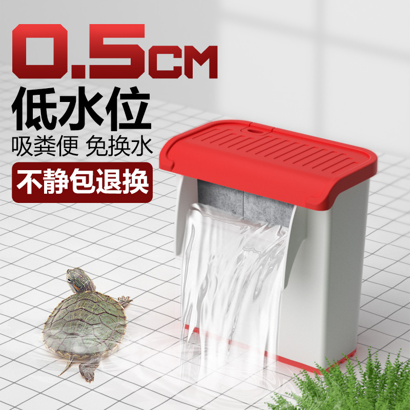 龟缸过滤器小型瀑布三合一吸粪便水循环内置超静音乌龟低水位净水