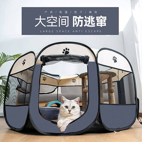 猫产房帐篷猫怀孕生产猫窝封闭式