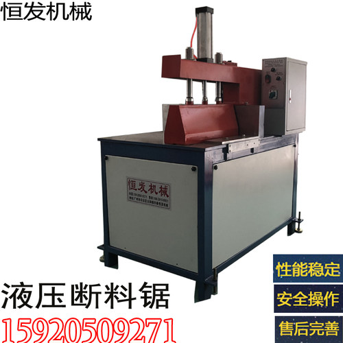 405液压90度切割工业铝型材散热片角码铝板铝棒铜棒切割机断料机