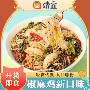 速食面条代餐方便面泡面美食非油炸 袋 椒麻鸡味魔芋面320g 清宜