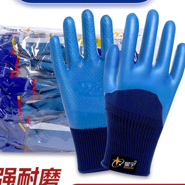 25款星宇手套官方旗舰店正品A698耐磨王A688优耐宝耐用不烂劳保作图片