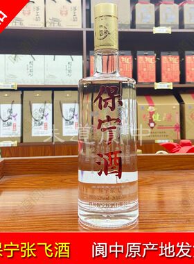 保宁张飞白酒52度500ml