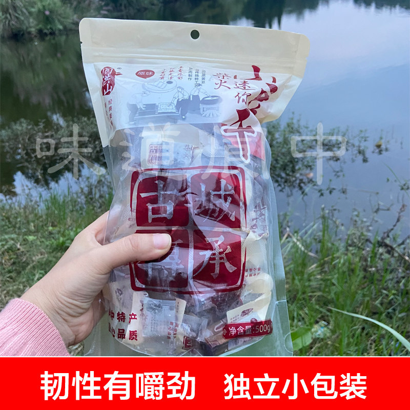 四川柴火烟熏豆腐干500g独立小包装零食干硬老腊豆干阆中洪山豆干