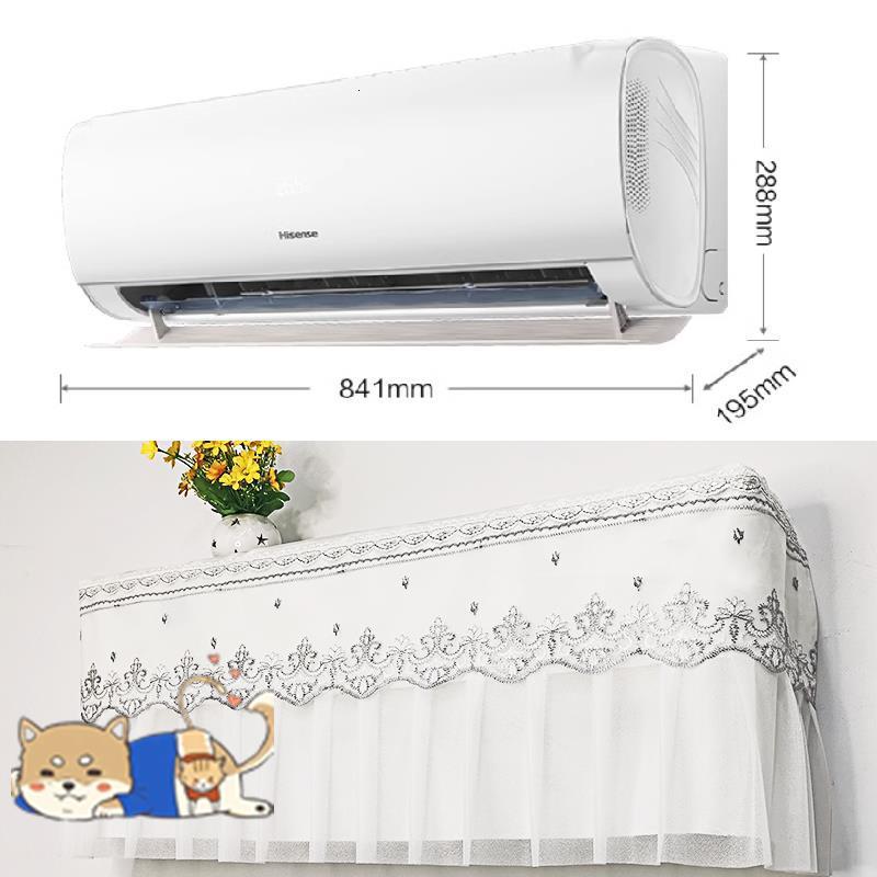 专用于海信大1.5匹易省电S511壁挂式空调罩家用蕾丝挂机防尘罩
