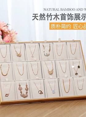 竹木项链展示架店铺陈列饰品收纳