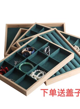 简约绒布收纳盘大容量珠宝箱
